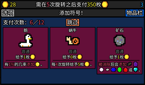 幸运房东 mod手游app截图