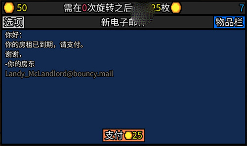 幸运房东 mod手游app截图