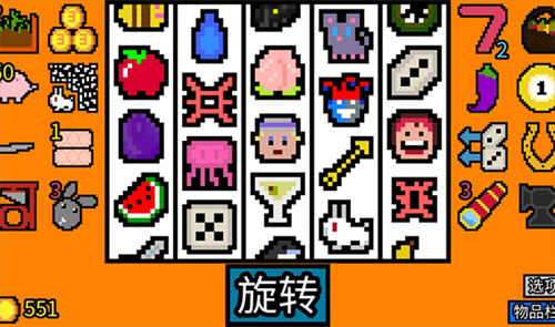幸运房东 mod手游app截图