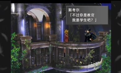 最终幻想8 重制版手游app截图