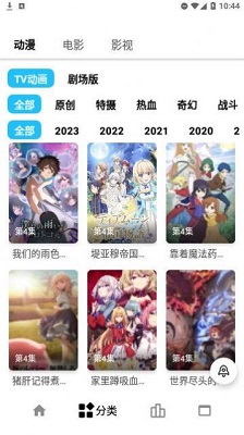 繁星视频手机软件app截图