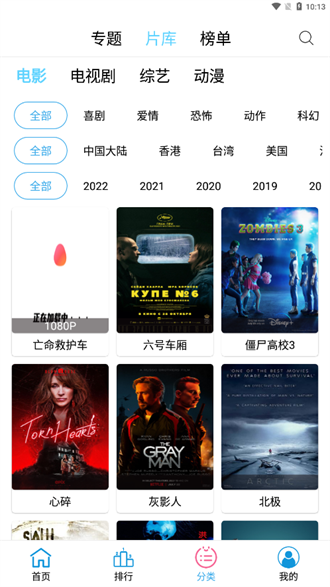 懒懒视频 app官方版手机软件app截图