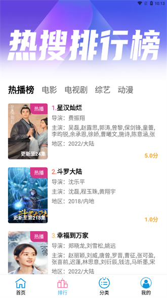 懒懒视频 app官方版手机软件app截图