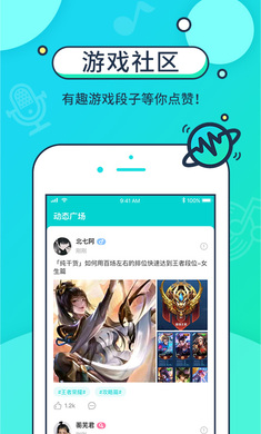 音觅星球 最新版手机软件app截图