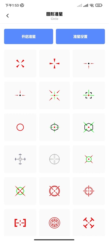 yzl6cn工具箱 官网版手机软件app截图