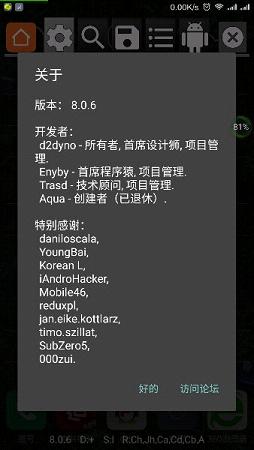 GG修改器 官方正版下载手游app截图