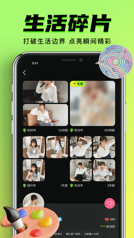  Screenshot of Jiuyao mobile software app