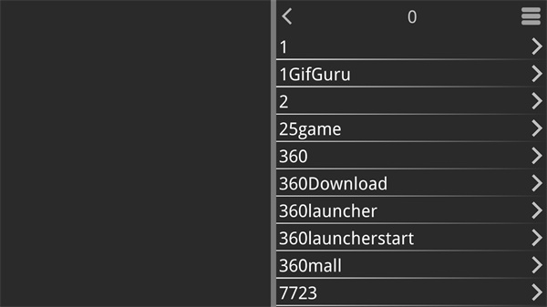 吉里吉里2模拟器 安卓版手机软件app截图