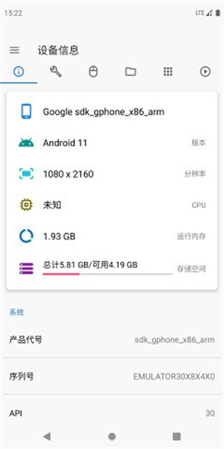 甲壳虫adb助手 tv版手机软件app截图