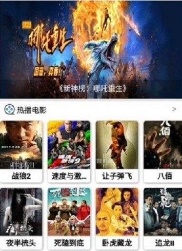 蓝魅 app官方下载新版本手机软件app截图