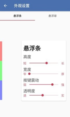 白开水 5.8直装国体32位手机软件app截图