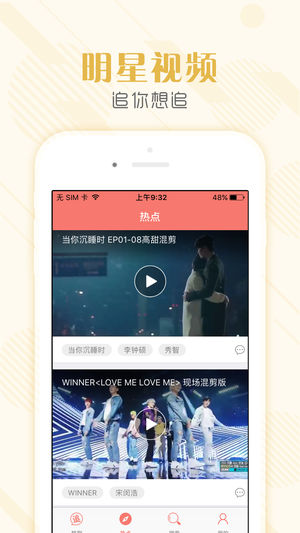 tsks韩剧社 最新版手机软件app截图
