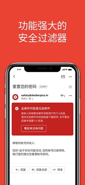 谷歌邮箱 官网版手机软件app截图