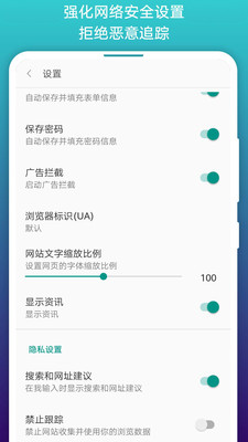 免费漫画阅站 app阅搜模式手机软件app截图