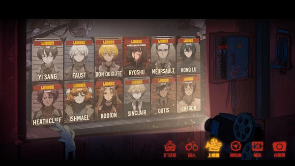 边狱巴士公司 手游下载手游app截图