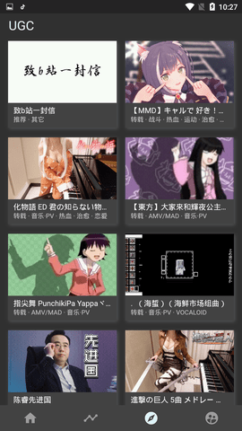 clicli动漫 安装无广告手机软件app截图