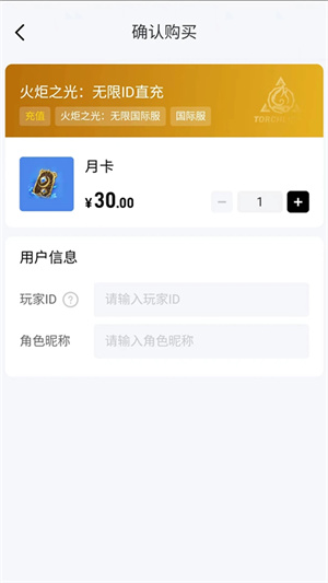 闪氪 手游平台app下载手机软件app截图