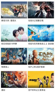 天府泰剧 app官方下载最新版手机软件app截图