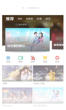 天府泰剧 app官方下载最新版手机软件app截图