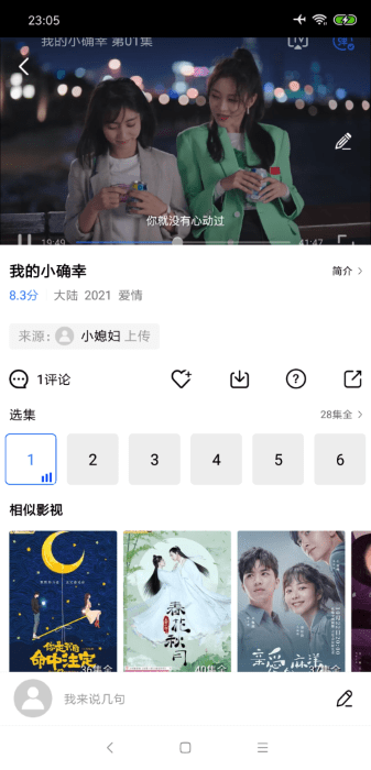大海影视 app最新版无广告手机软件app截图