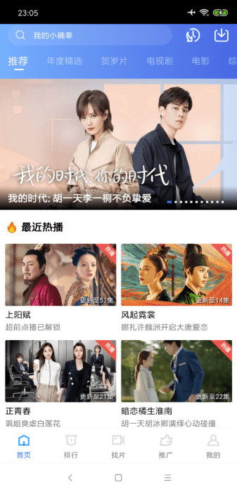 大海影视 app最新版无广告手机软件app截图