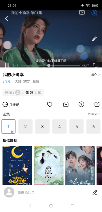 大海影视 app最新版无广告手机软件app截图