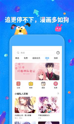 鲸鱼阅读 免费版手机软件app截图