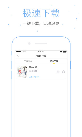 仓鼠阅读 最新版免费手机软件app截图