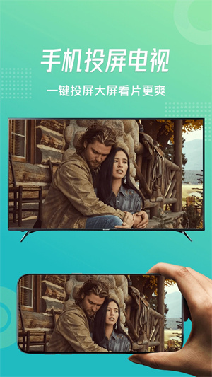 流星视频 免费下载手机软件app截图