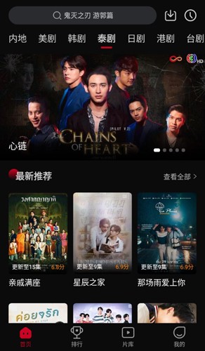 双鱼视频 免费追剧app手机软件app截图