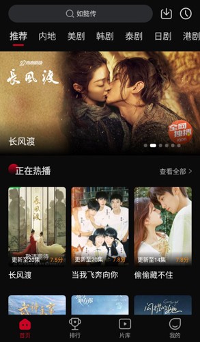 双鱼视频 无广告版手机软件app截图