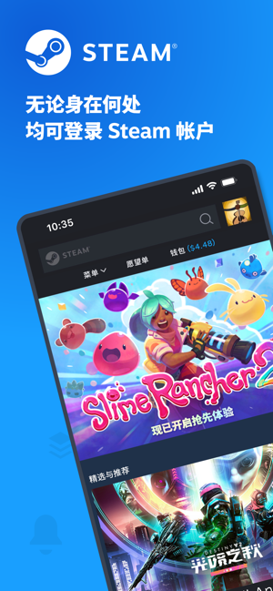 steam 官网下载app安卓中文版手机软件app截图