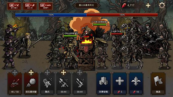 国王之血：防御 最新版手游app截图