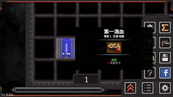 地牢战争2 中文版手游app截图