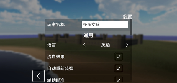 拆迁模拟器 正版免费手游app截图