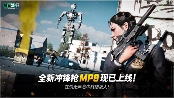 绝地求生：未来之役 手游下载手游app截图