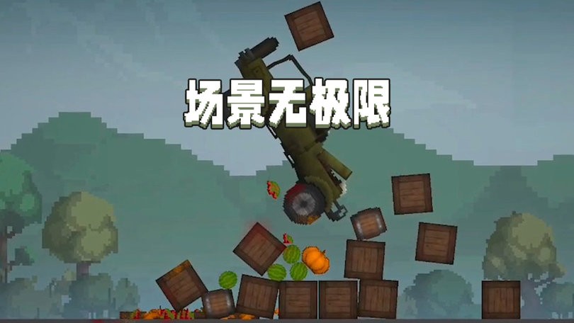 甜瓜游乐场 中国版手游app截图