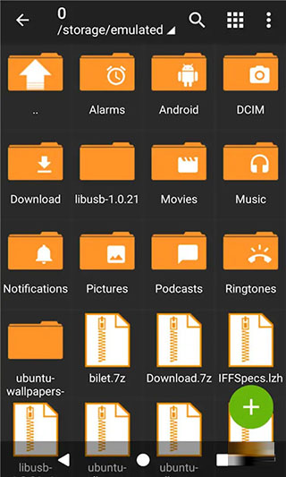 ZArchiver 正版免费手机软件app截图