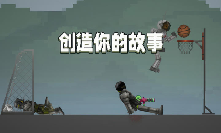 甜瓜游乐场 19.1版本手游app截图