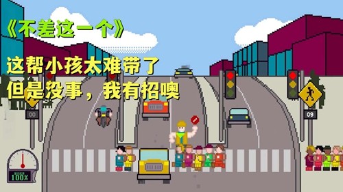 crossing guard joe手机版游戏steam下载