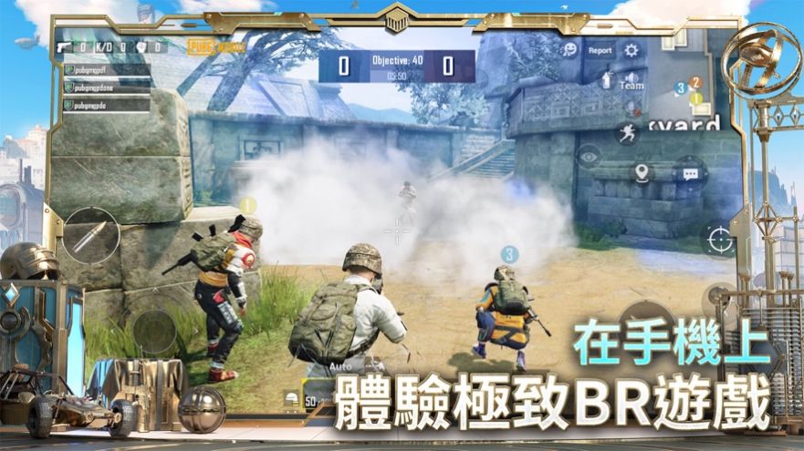 pubg mobile 手游官方最新版手游app截图