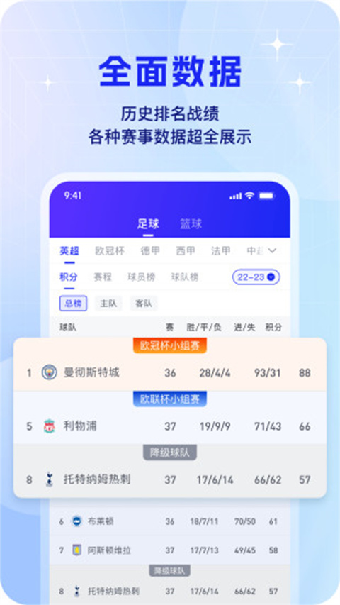 k球直播 app 官方下载手机软件app截图