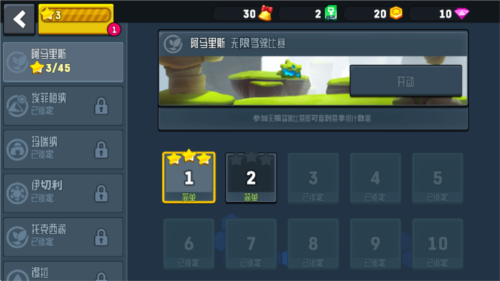 Rovercraft 2 免广告版手游app截图