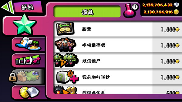 僵尸尖叫 单机版手游app截图