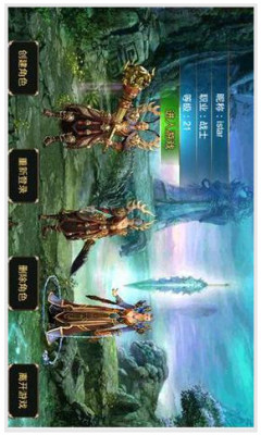 悍将传奇手游_悍将传奇