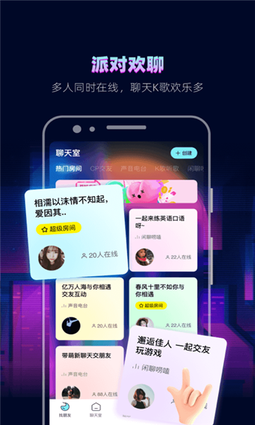 赫兹 手机版手机软件app截图