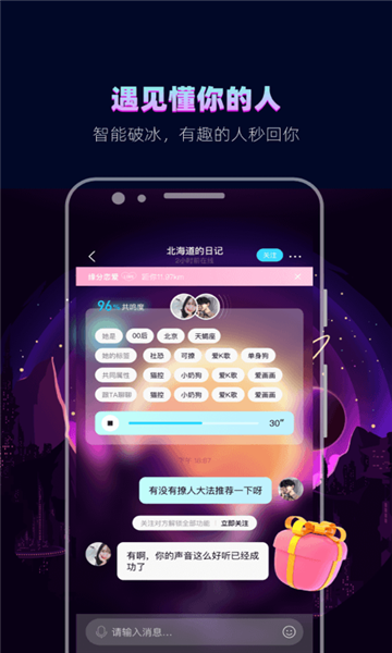 赫兹 手机版手机软件app截图