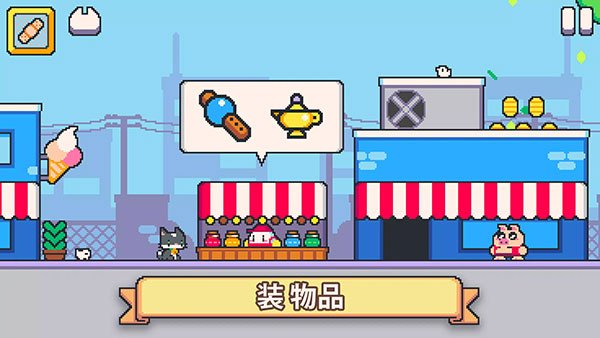 超级猫兄弟2 中文版手游app截图