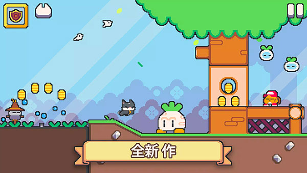 超级猫兄弟2 中文版手游app截图