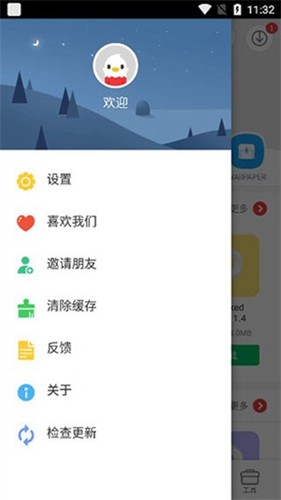 9apps download手机软件app截图